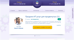 Desktop Screenshot of digitov.com