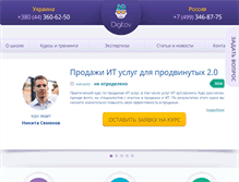Tablet Screenshot of digitov.com
